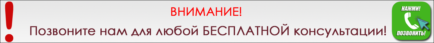 Позвонить в компанию «Бетон Донецка»