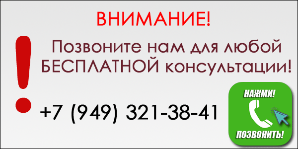 Позвонить в компанию «Бетон Донецка»