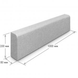Поребрик - 1000*80*200 мм.